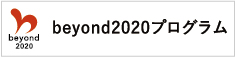beyond2020 logo - Links to website